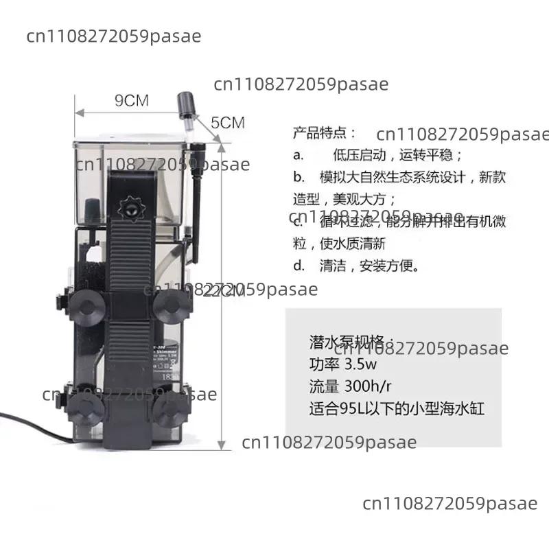 Фото SK-300 300 л/ч Система фильтрации для морских аквариумов с кораллами и рыбами, нано-протеиновый скиммер №2