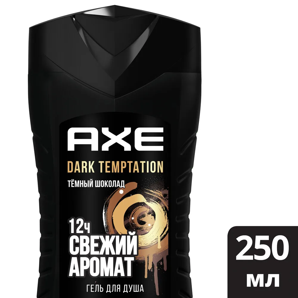 AXE гель для душа Dark Temptation 250 мл | Красота и здоровье