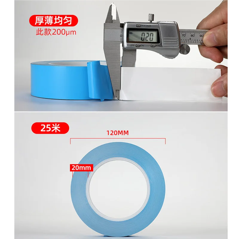 Двусторонняя Термопроводящая Клейкая Лента 25 М/рулон Для Чипов Печатных Плат