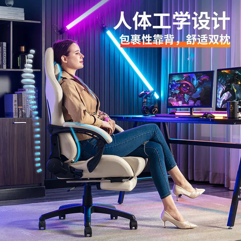 

Aoliviya Sh Newdowinx Computer Chair Home Gaming Chair Office Chair Executive Chair Gaming Ergonomic Seat