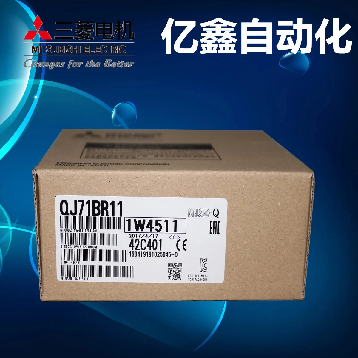 

Удаленный модуль Mitsubishi q series PLC QJ71BR11 QJ72BR15 QJ71E71-B2