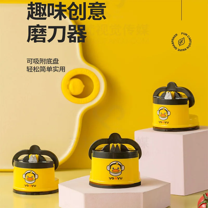 

Household quick knife sharpening stone multi-functional double-sided knife sharpening artifact knife sharpening rod scissors