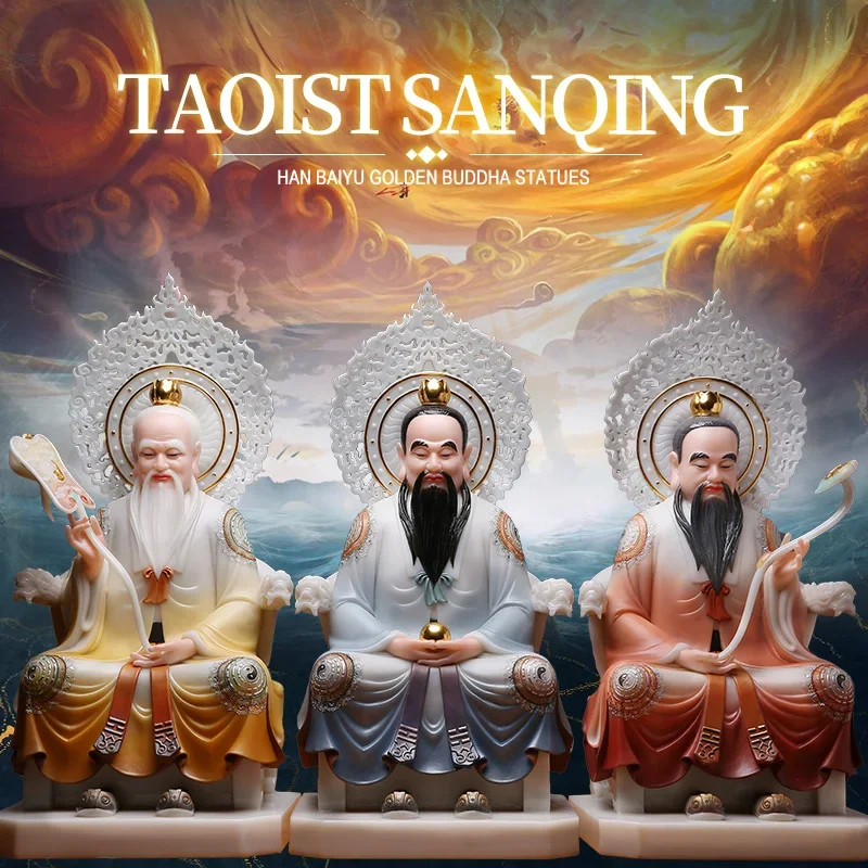 Taoist Sanqing перламутровые белые фотообои Laojun Yuan Shi Lingbao моральные украшения Tianzun