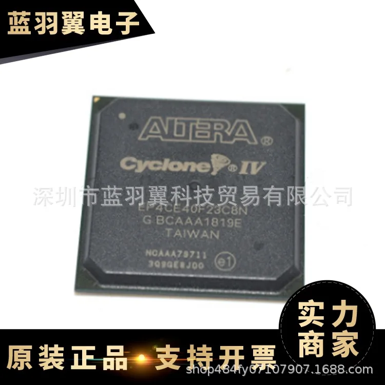 100% Brand NEW Orignal 10PCS ALTERA/ EP4CE40F23C8N Product prices need to be consulted