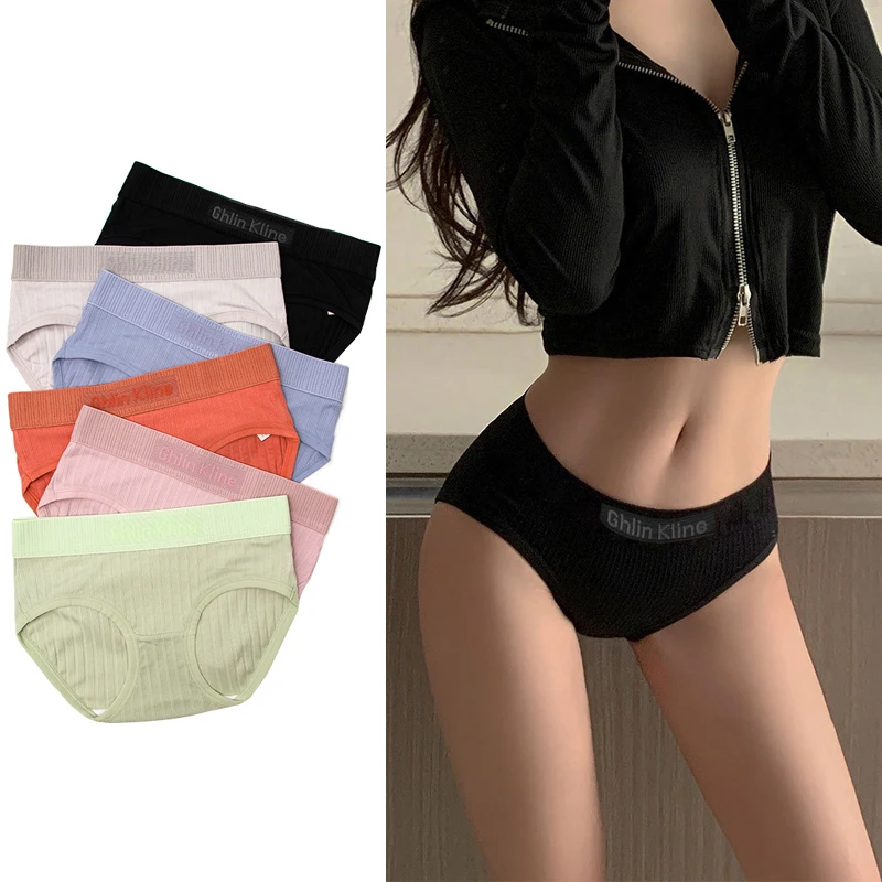 Натуральный хлопок антибактериальное женское удобное нижнее белье