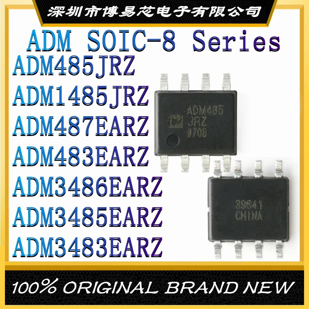 ADM485JRZ ADM1485JRZ ADM487EARZ ADM483EARZ ADM3486EARZ ADM3485EARZ ADM3483EARZ 487 3483 3485 3486 EAR E 485JR JRZ 1485 SOP-8 новый