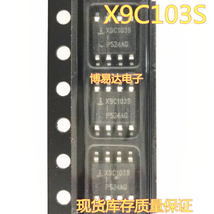 

5 шт./лот X9C103S X9C103SIZSOP-8 X9C103SIZT1