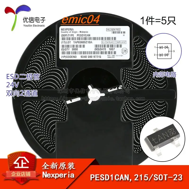 

Оригинальный в наличии PESD1CAN,215 SOT-23 24V ESD 5