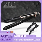 Профессиональный Выпрямитель для волос, бигуди для волос, плоский утюг, отрицательные ионы, инфракрасный выпрямитель для волос, щипцы для завивки, Гофрирование волос Care50