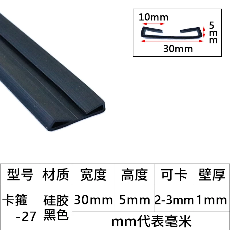 

Черный/красный/белый/прозрачный резиновый край, U-образная антимасляная уплотнительная кромка, защитный корпус, ремешок топливного бака, защитный рукав, зажим