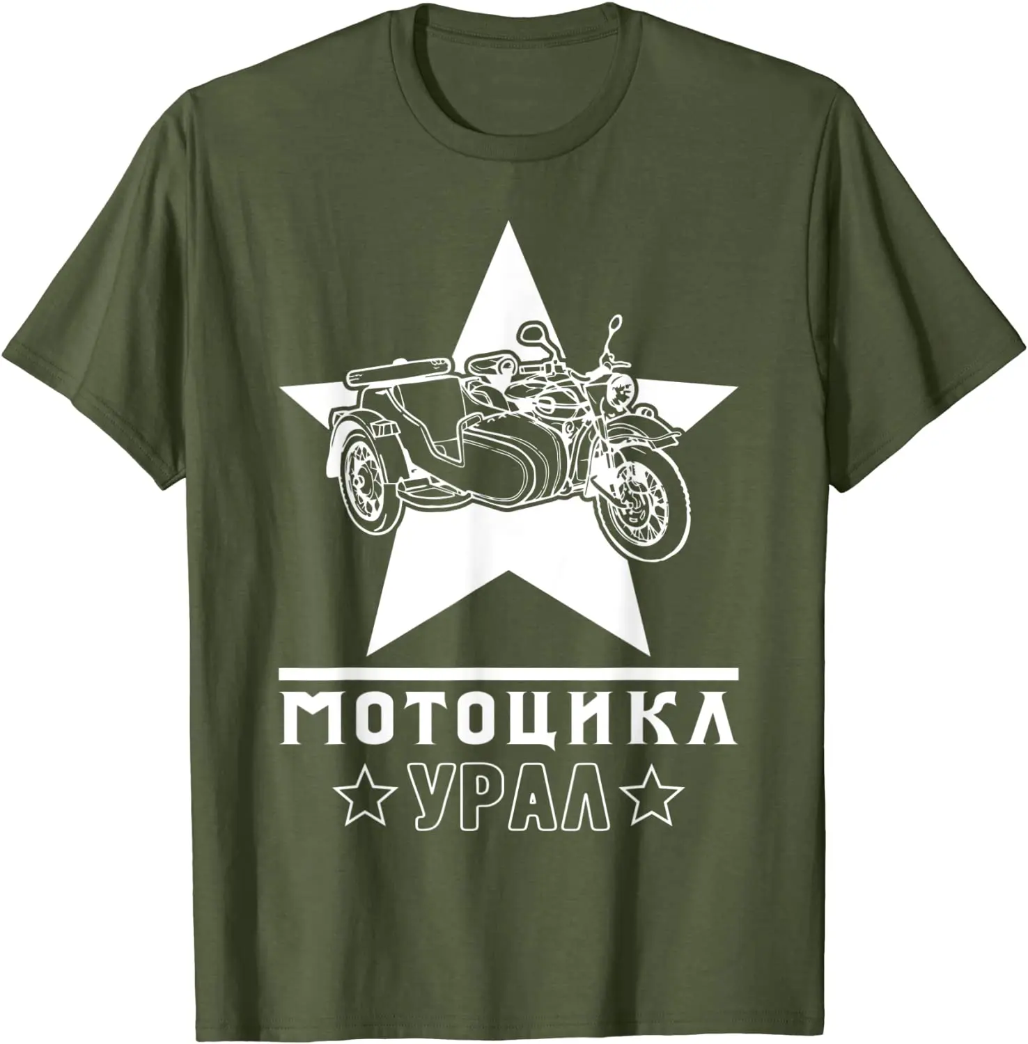 Футболка Ural Motorcycle Offroad Motorcyclist. Мужская футболка премиум-класса из хлопка с