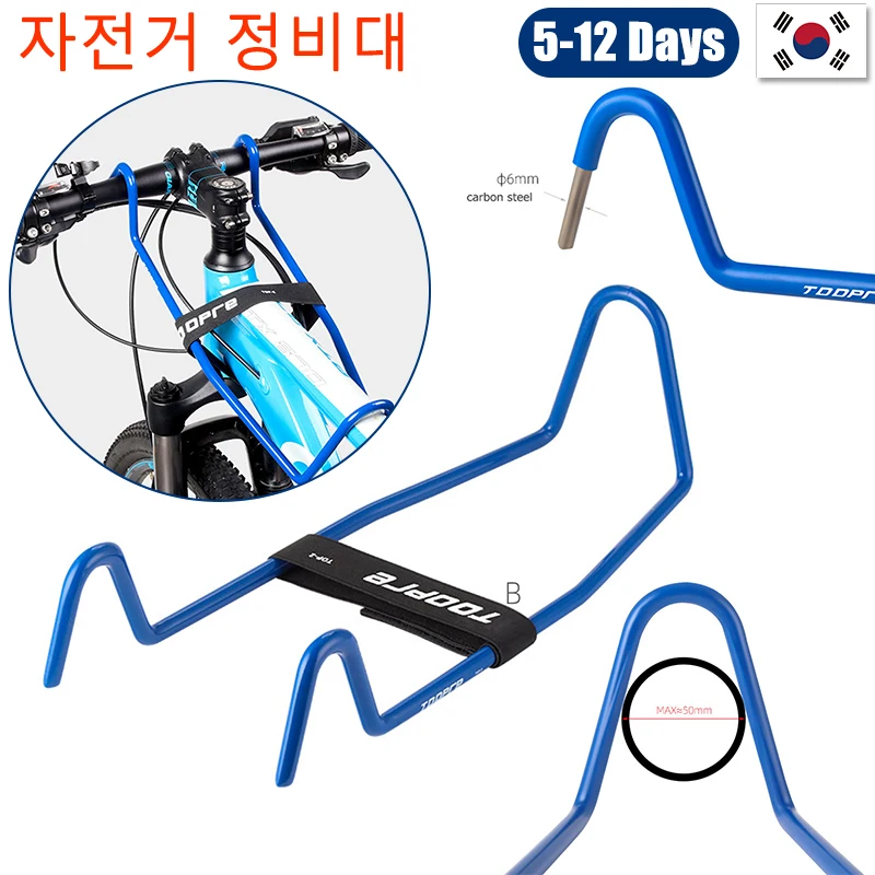 

TOOPRE Bicycle Workstand Handlebar Holder Road Bike Headgear Retainer Anti-sway Tool for Grip Tube Diameter up to 32mm to 50mm
