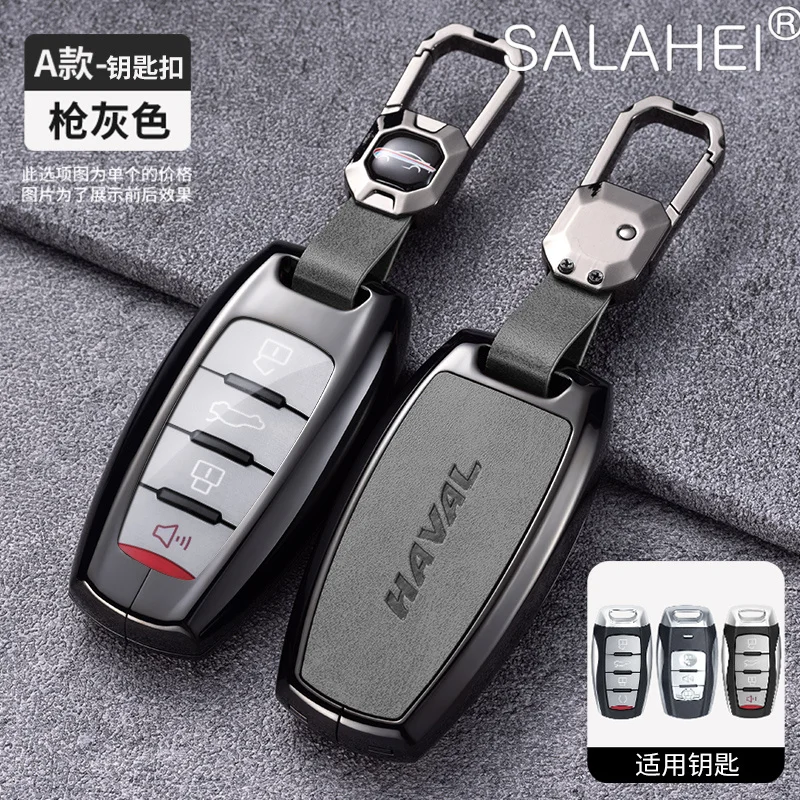 

1 Pc Zinc Alloy Car Key Case Cover Shell For Great Wall Haval/Hover H6 H7 H4 H5 H9 F5 F7 F7x H2 S Auto Keychain Bag Accessories