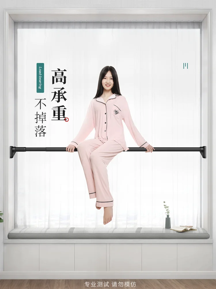 Бытовая телескопическая вешалка для одежды бара балкона без перфорации