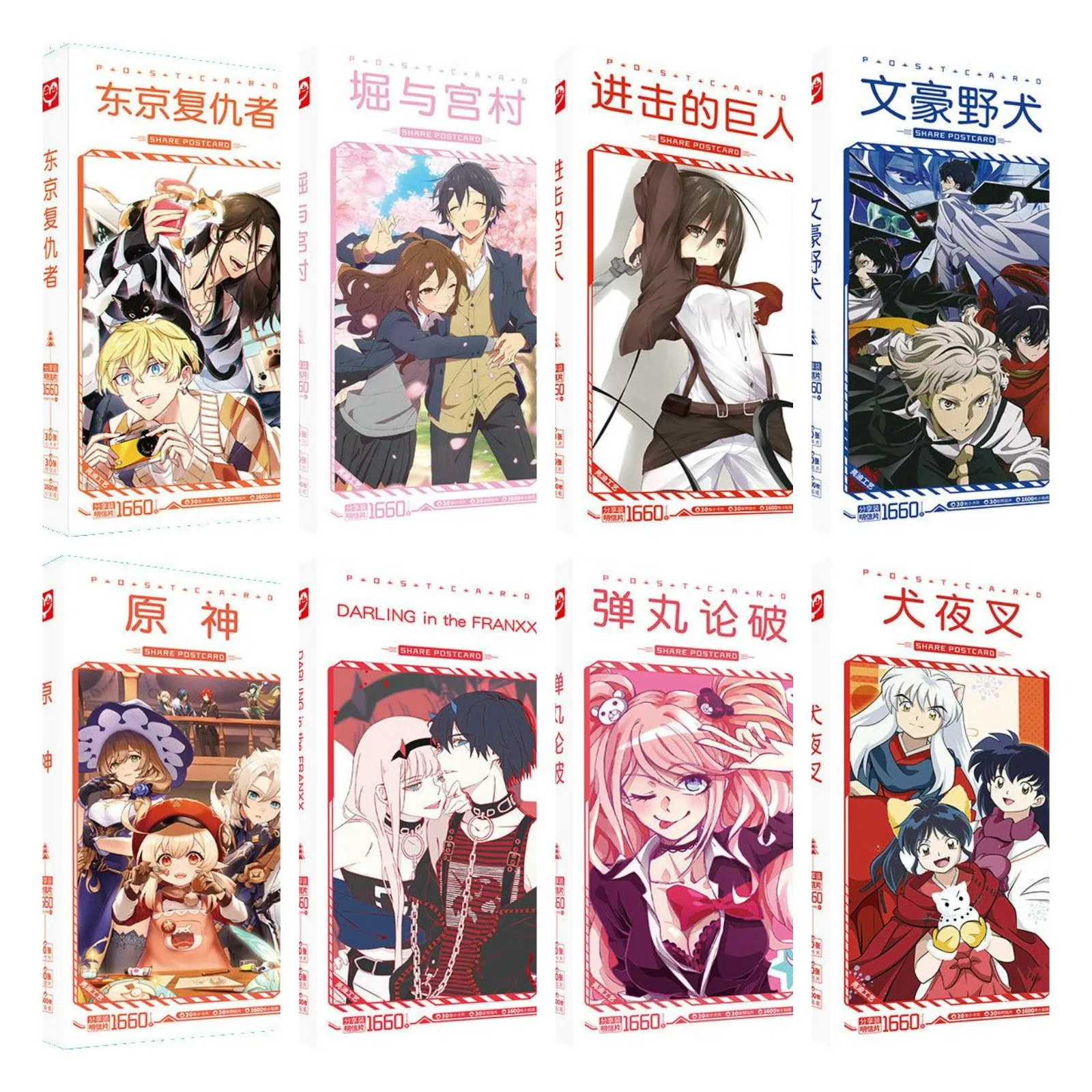 27 Style Different Anime Postcards Post Card Message Card Gift Card