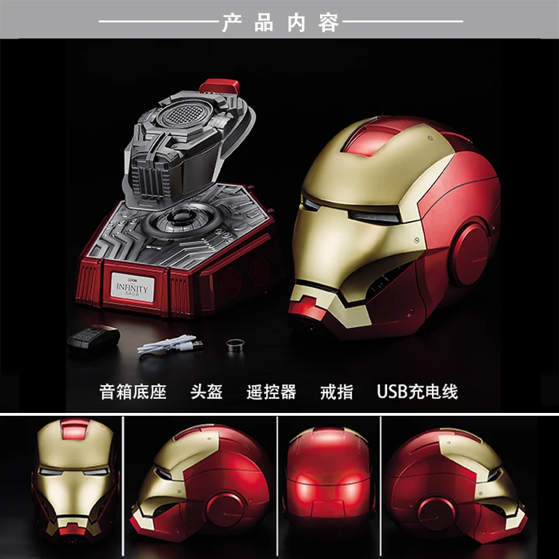 Оригинальный Bluetooth-динамик Marvel Mk7 Железный человек 1:1 шлем электрический пульт