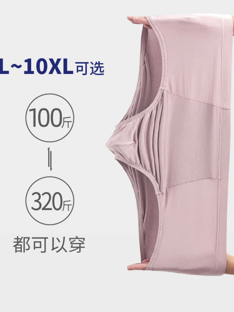 10XL, 160 кг, трусы большого размера для мужчин, нижнее белье со средней талией, бактериостатические трусики для среднего и пожилого возраста, мягкие дышащие трусы (art.: 3920ca1b68f00) - 3920ca1b68f00