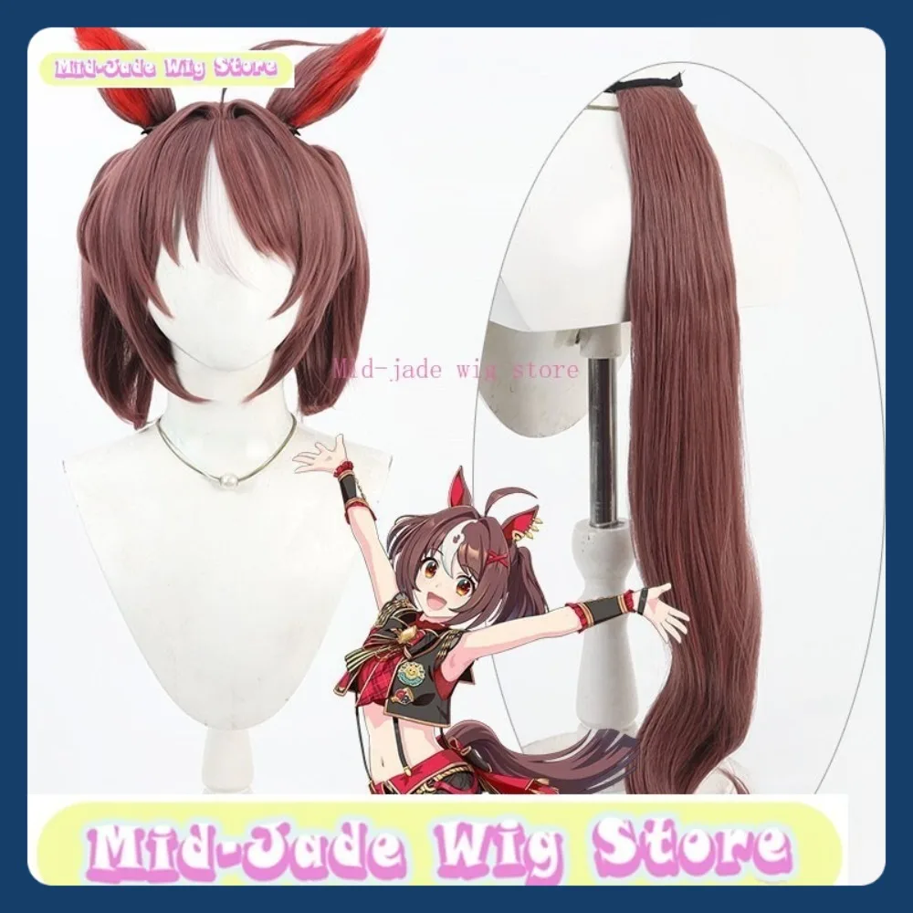 Фото Mid-jade Wig Store Uma Musume Sakura C Leito O Косплей Парик Аниме Игра Ролевые Игры Синтетические Волосы Хэллоуин Вечеринка №2