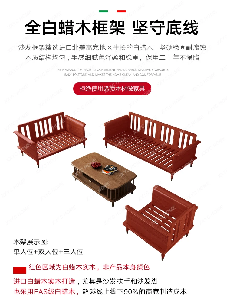 Диван из твердой древесины для гостиной технология прямого ряда комбинированный