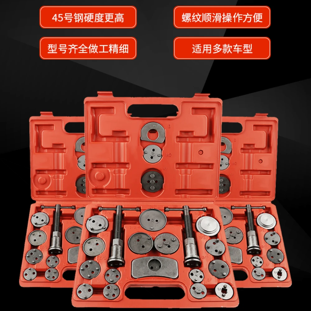 

22 butterfly brake wheel cylinder return tools Special auto maintenance tools for brake pad replacement