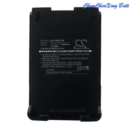 

Cameron Sino 1800mAh Battery for Icom IC-E85, IC-F50, F50V, F51,IC-F88, IC-V80,IC-V85,BJ-193, BJ-265,IC-F60, IC-M88,IC-F61V