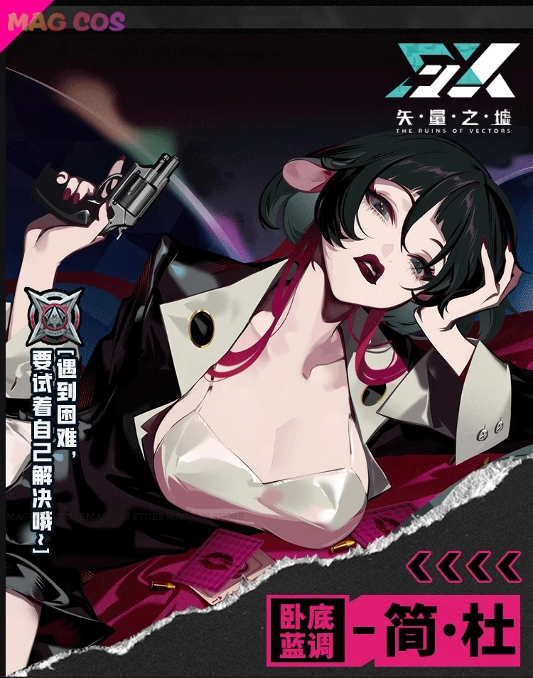 Zenless Zone Zero Jane Doe Косплей Костюм Cos Парик Комплект Хвост Уши Игры Вечеринка Хэллоуин