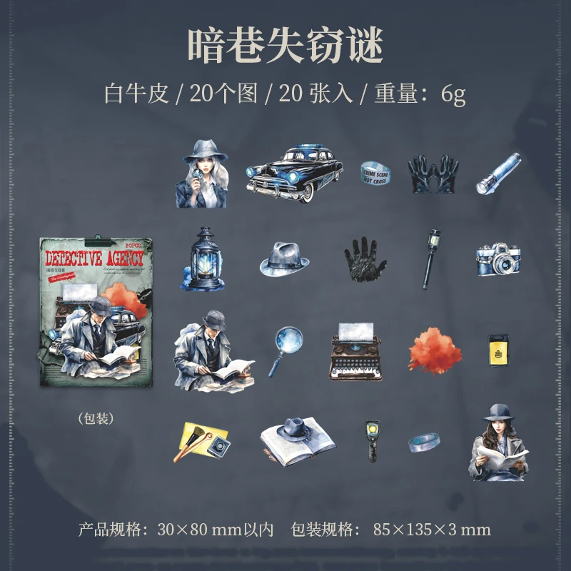 

Журнал GO 20 шт. Чарли Детективное агентство Детектив Тематическая наклейка DIY Открытки Поздравительная открытка Конверт Скрапбукинг Журнал