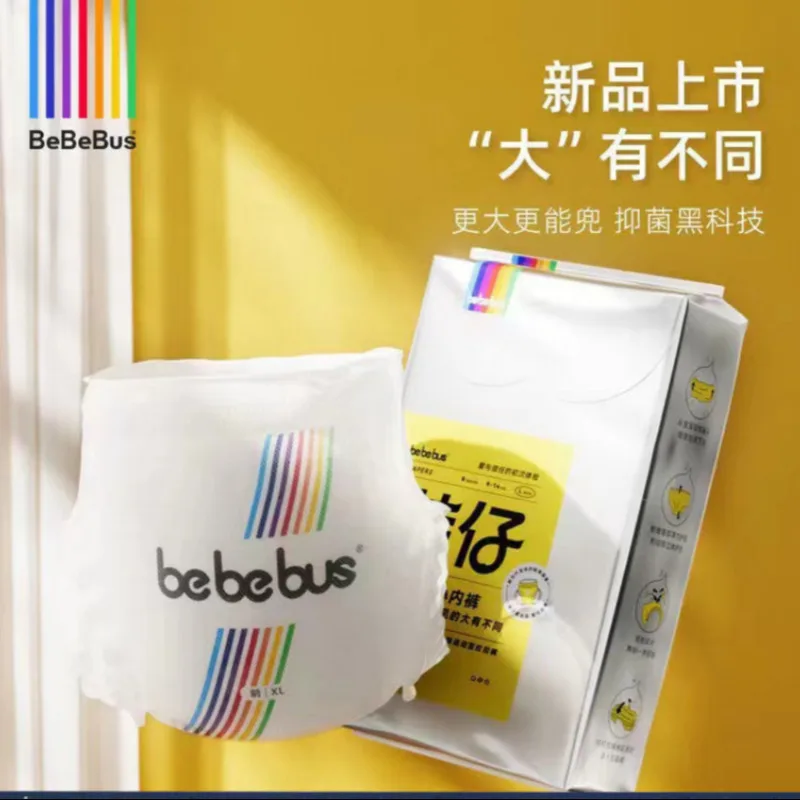 4 упаковки, детские дышащие ультратонкие подгузники