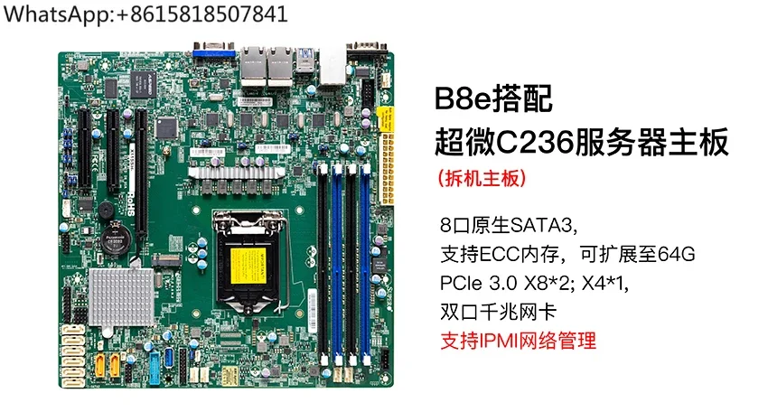 Youyi UE-B28s/B8e Black Synology NAS узловой синхронный сетевой хранилище сервера 8/9-го поколения