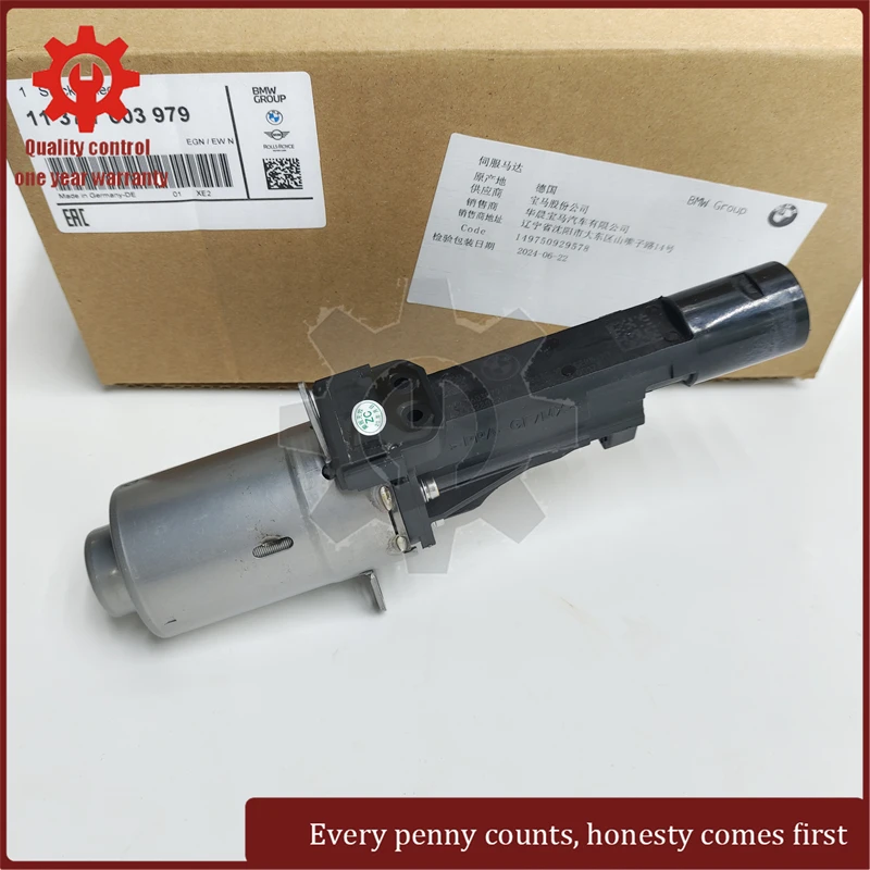 11377599021 11377603979 Оригинальный двигатель привода ГРМ Valvetronic головки блока цилиндров