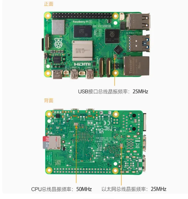 Сверхнизкофазный шум кварцевый генератор LHY Raspberry Pi 4B/5