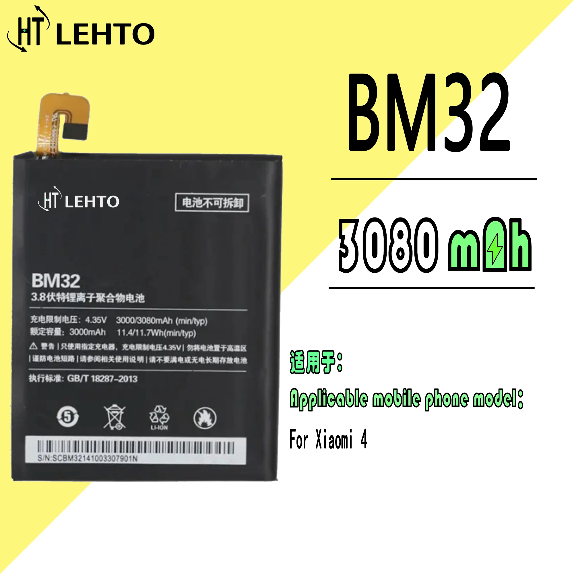 BM32 Battery For Xiaomi Mi 4 / MI4 Original Capacity Mobile Phone Replace High Capacity Bateria