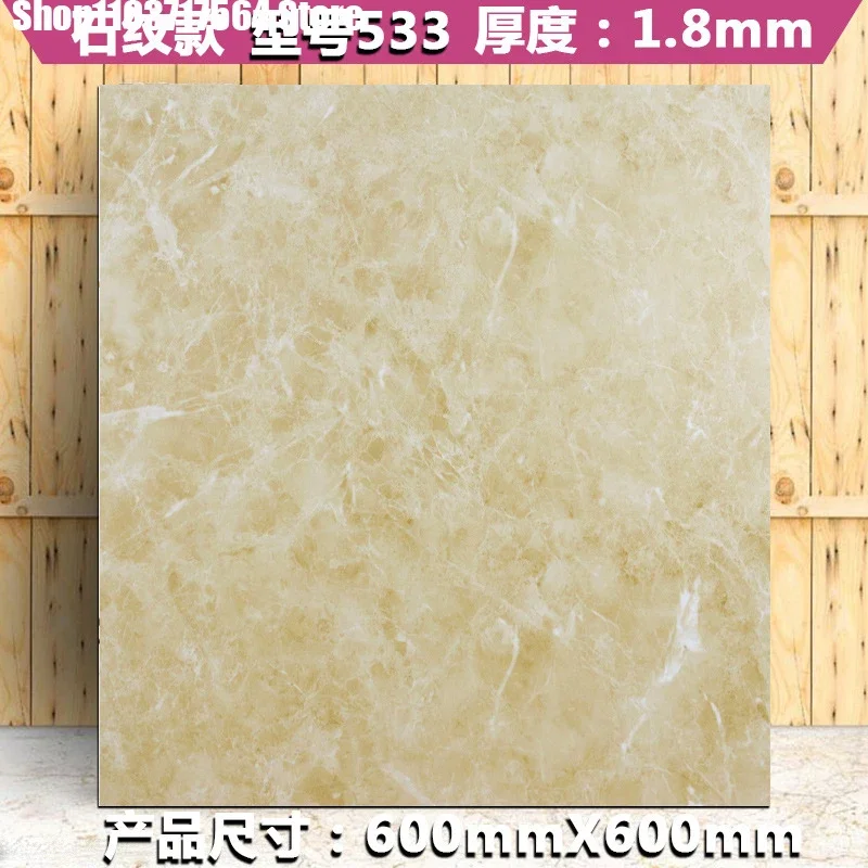 Самоклеящаяся напольная паста из ПВХ утолщенная износостойкая