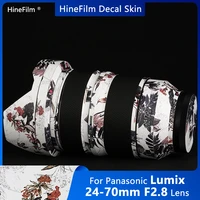 lumix 24 70 f2 8 lens sticker for panasonic lumix s pro 24 70mm f2 8 lens decal skin premium wraps cases protective film