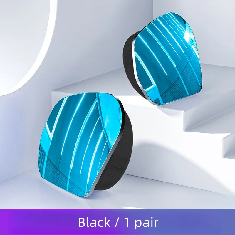 

Автомобильные зеркала для слепых зон, секторное безрамное вспомогательное зеркало заднего вида, 360-градусное широкоугольное регулируемое для парковки, заднего вида