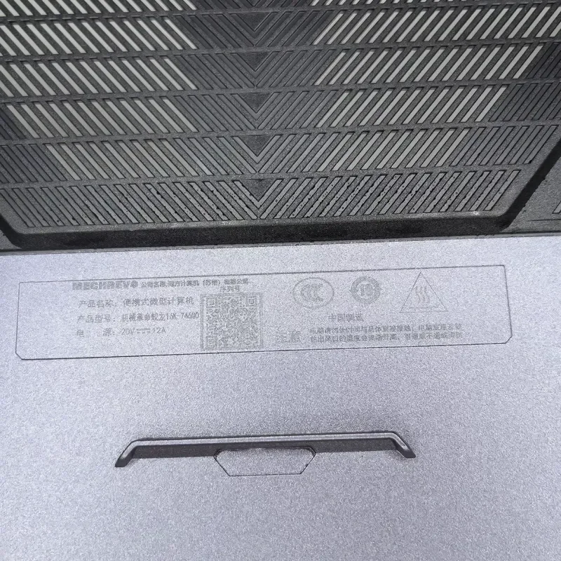Фото для Mechanical Revolution Qui Shi G16PRO Jiaolong 16K D двойная задняя крышка корпуса №2