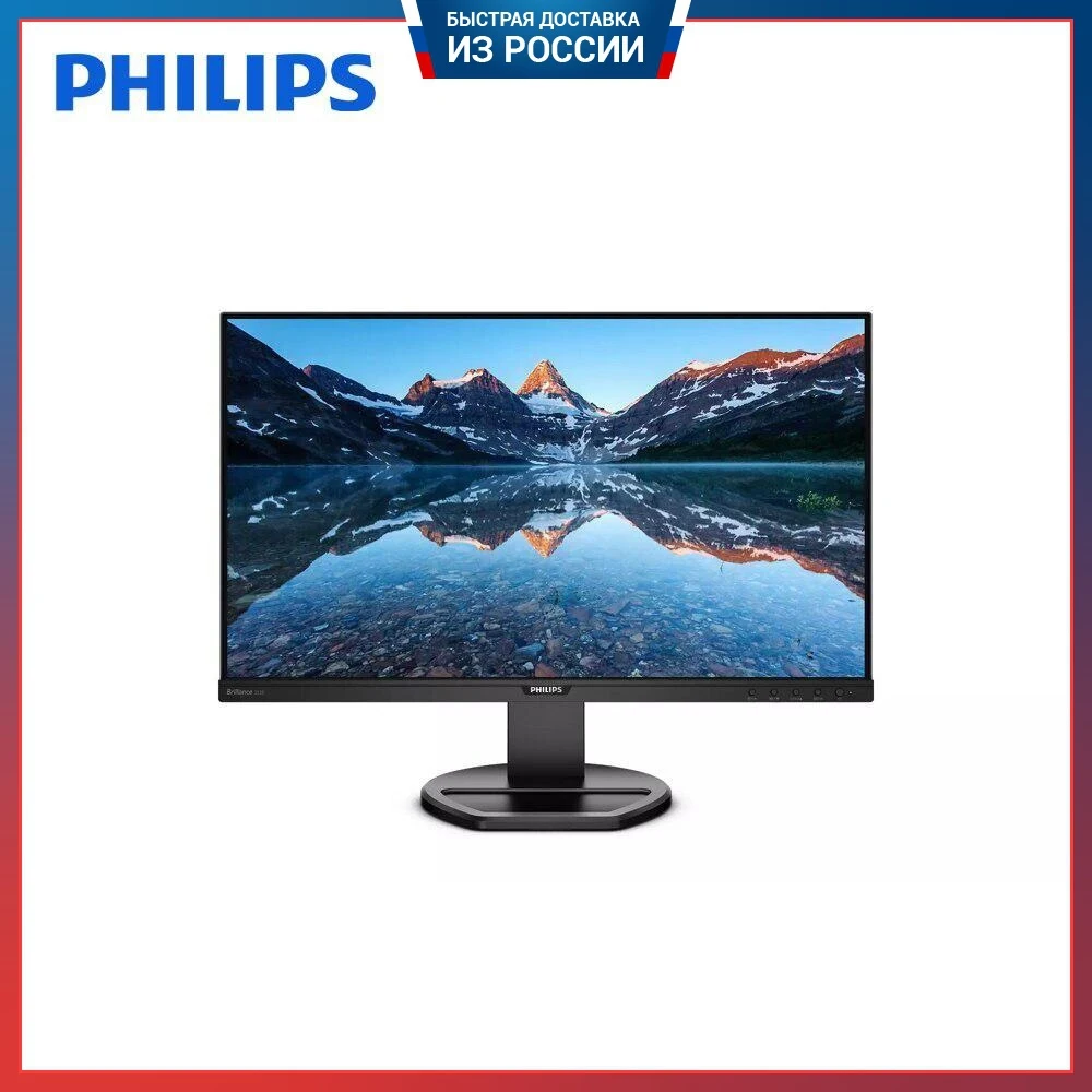 Монитор 25" PHILIPS 252B9/00 черный с поворотом экрана IPS 1920x1200 DVI HDMI 1.4 DisplayPort 1.2 4xUSB 3.1
