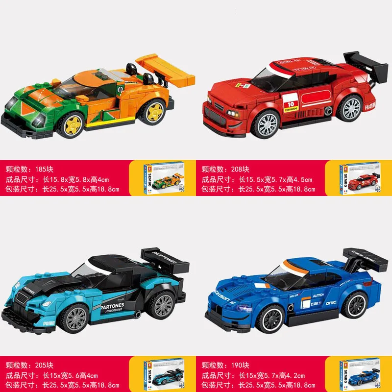 

Assembling Building Concept Racing Red Yellow Blue Classic Set Children Boy Girl Display Collection Model Puzzle Souvenir