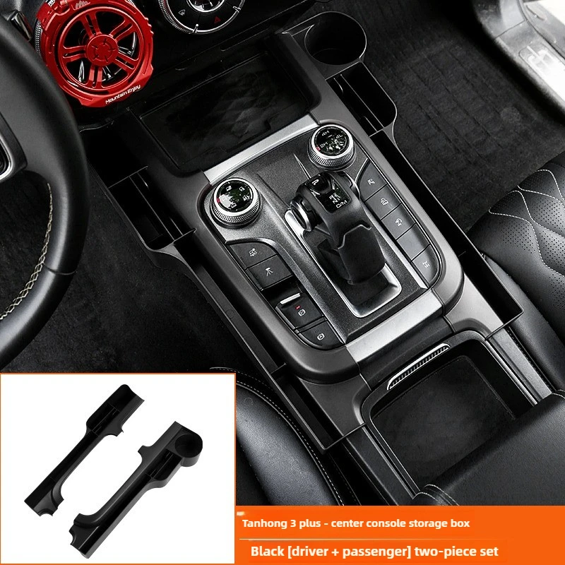 

Для внутреннего украшения для Great Wall Tank 300 2022-2025 автомобильные аксессуары внедорожная консоль слот для сиденья ящик для хранения ящик для хранения