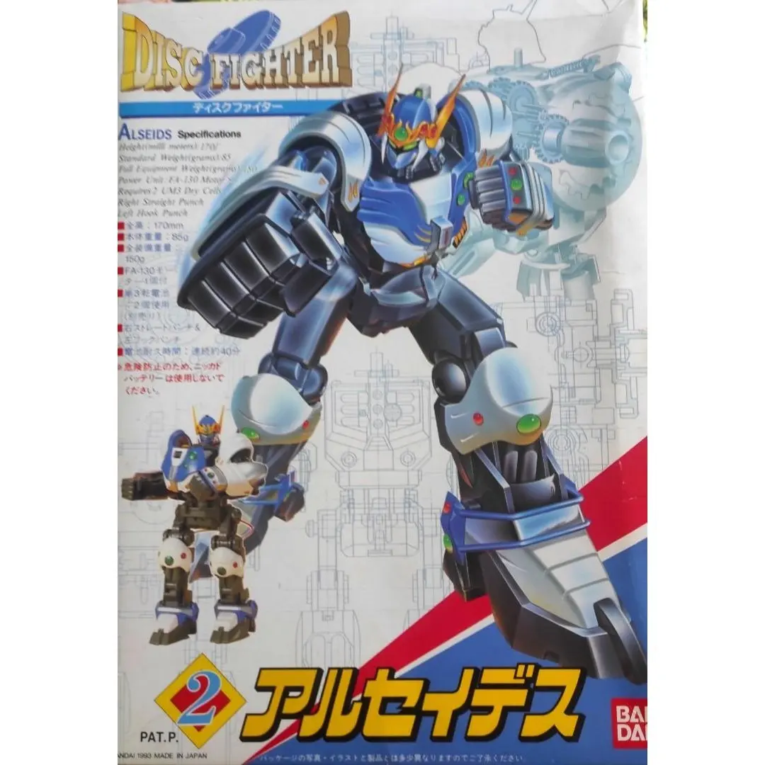 

Bandai Disc Fighter 02 Alseids Plastic Model Kit