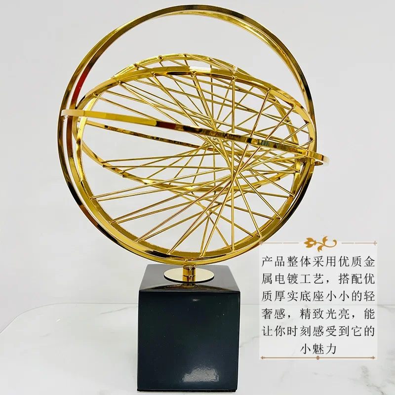 

Металлическое украшение для гостиной