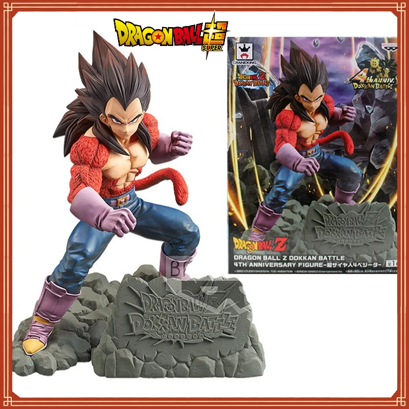 

19cm Dragon Ball Super 4 Vegeta IV Anime Peripheral Hand-made Toys PVC Model Ornament Office Decoration Christmas Gift