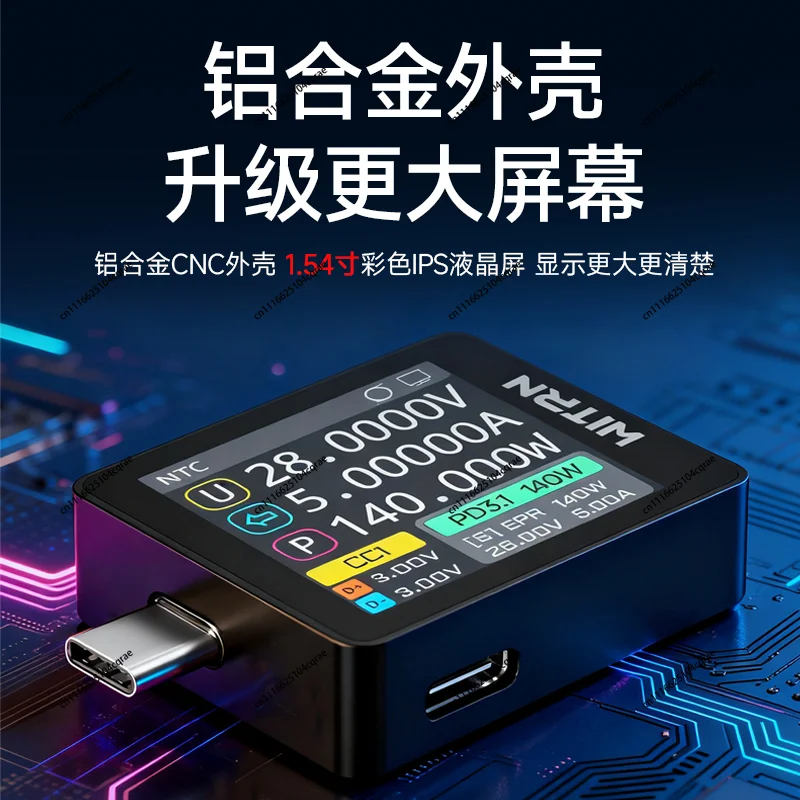 Фото Измеритель напряжения и тока WITRN K2, USB-тестер, детектор протокола быстрой зарядки PD3.1, 28VEPR, цветной экран, 140W, для мобильных телефонов №5