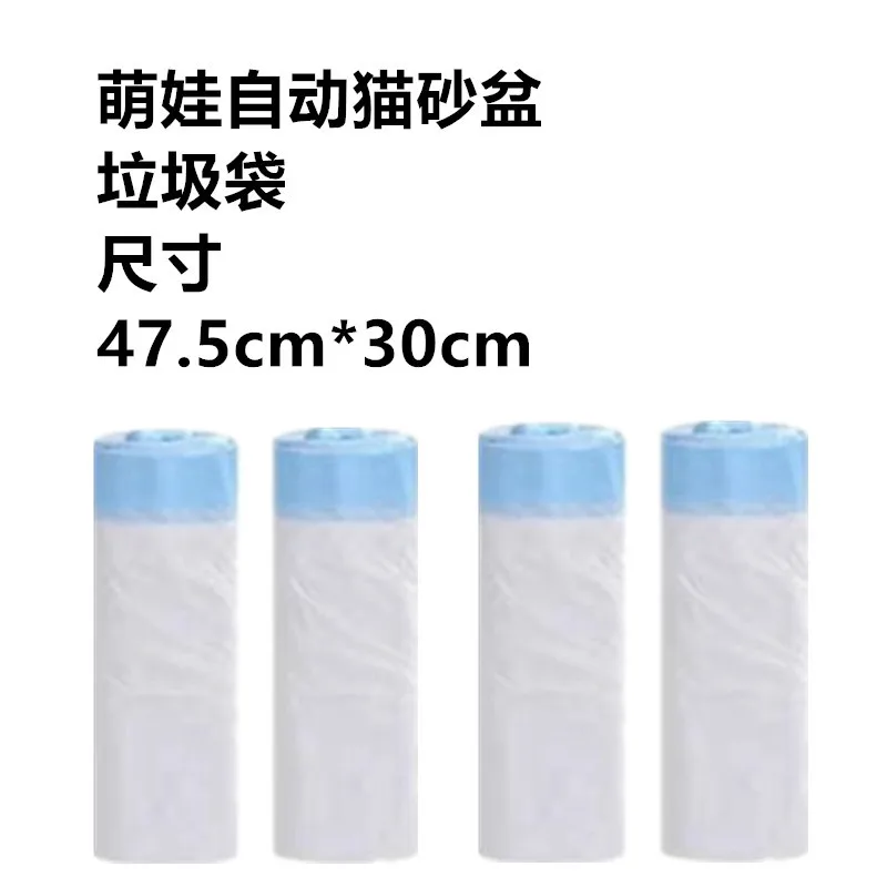 

Orginal cat litter box trash bag 1 roller 20 pieces bags for Littlepet pet automatic cat litter box pet supplie