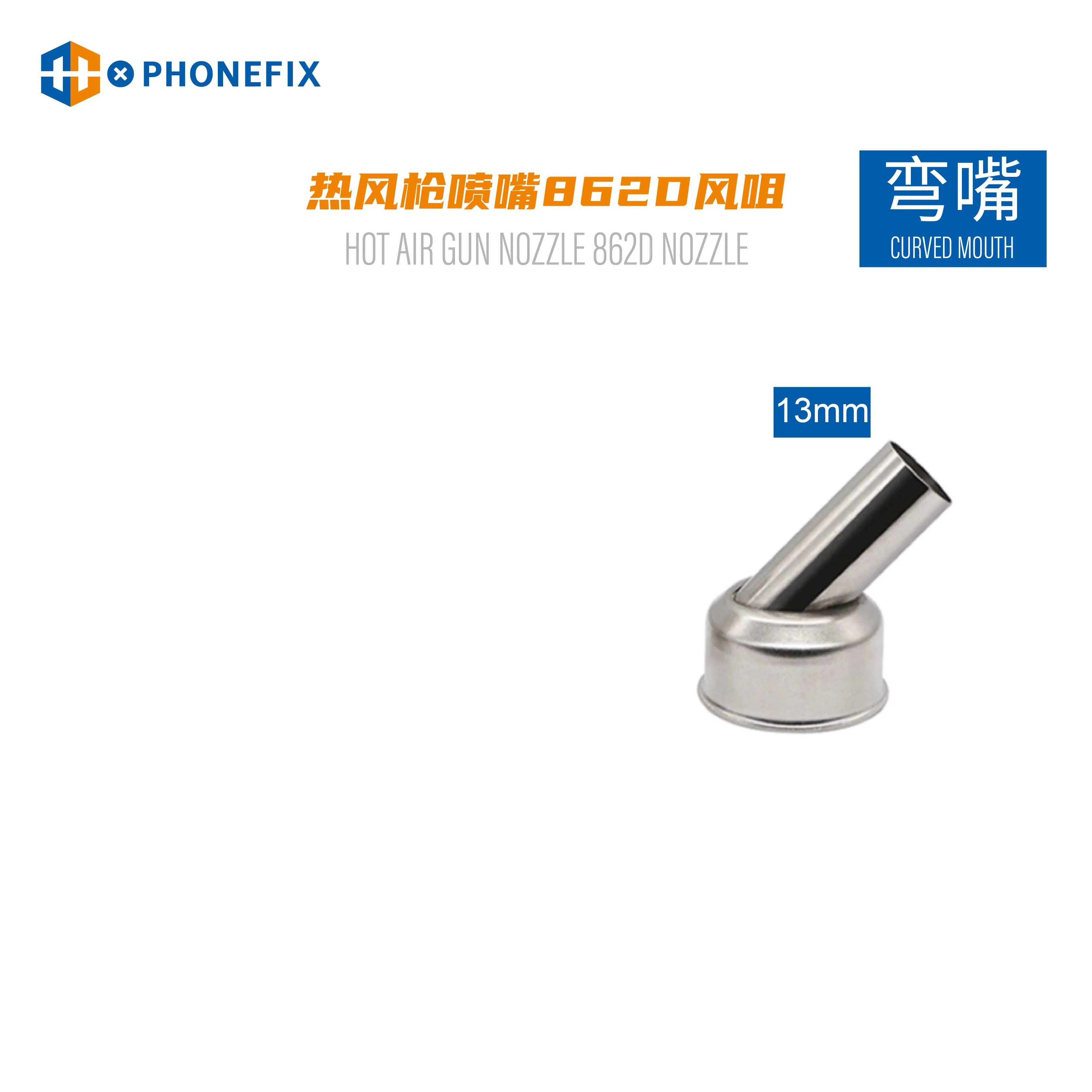 

Стандартная Универсальная насадка, изогнутая/Прямая/Спиральная Насадка на 45 градусов, паяльная станция, сварочный инструмент с термофеном