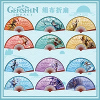 genshin impact anime silk folding fan ganyu hutao cosplay prop folding fan hand two sided decor paper unisex decoration gifts
