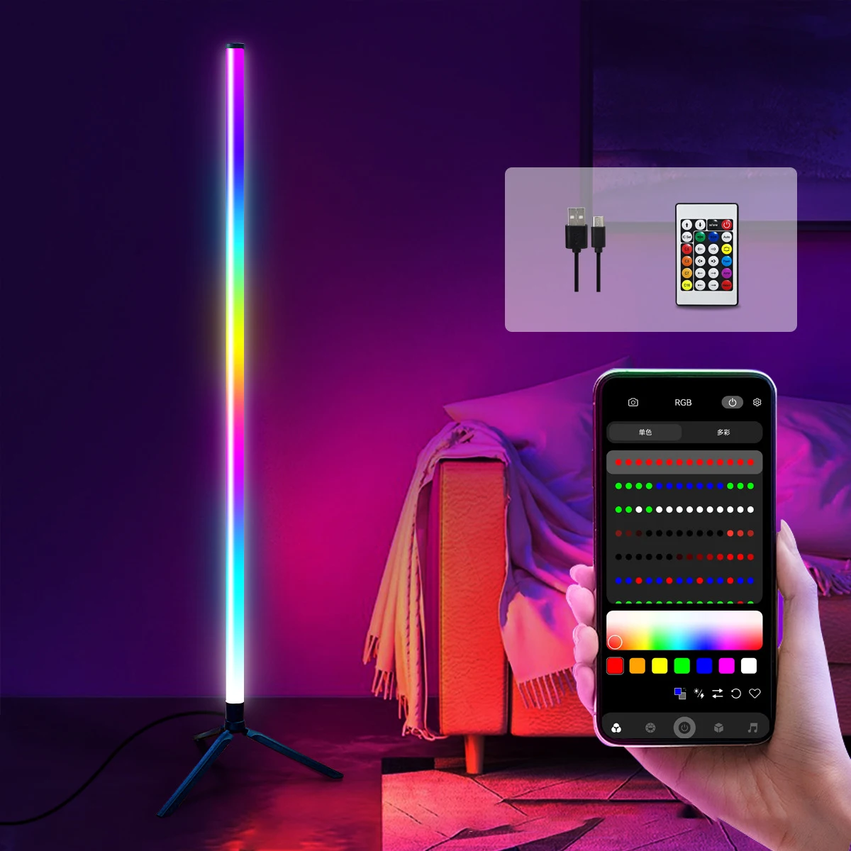 

Напольный светильник YORYZENG RGB 5Вт/36В