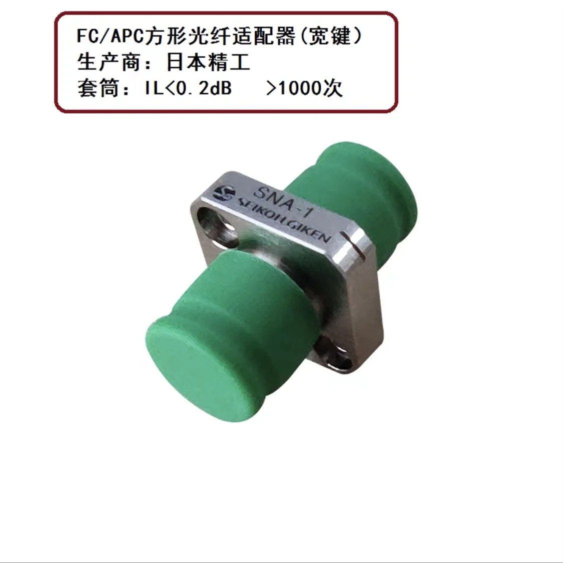 Волоконно-оптический адаптер FC SC LC ST 10 шт. для калибровочного тестирования