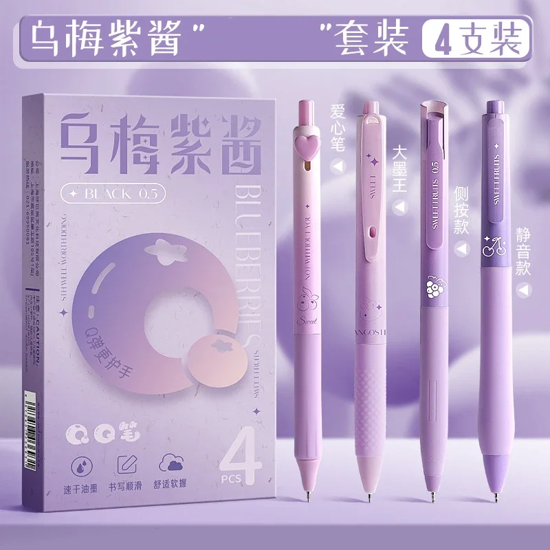 

Гелевые ручки 0,5 мм, 4 шт.