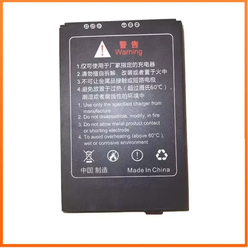 Аккумулятор 3200 мАч для GPS-локатора Beidou Sea Chat DPR995-00 (замена) (art.: 3920db2ec05da) - 3920db2ec05da